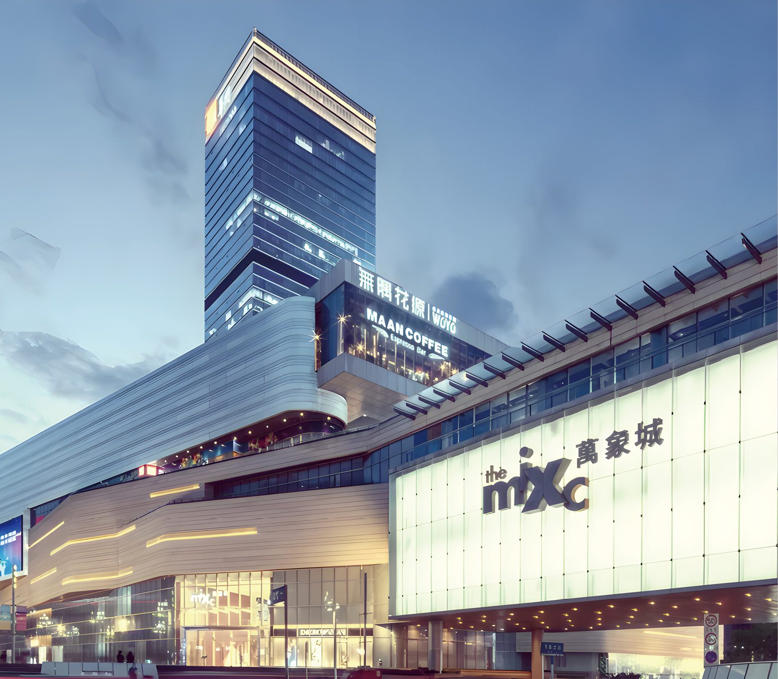 Chongqing MixC