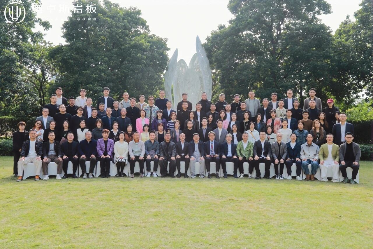 Tea&Rock茶岩系列新品发布会